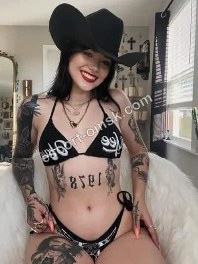 Аля