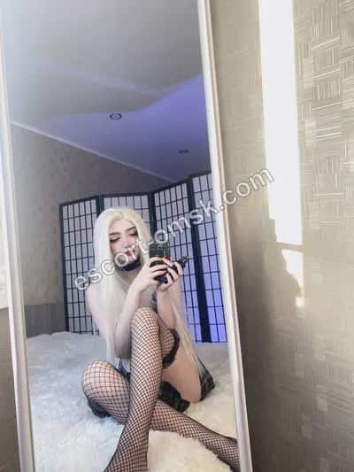 Полина 👑