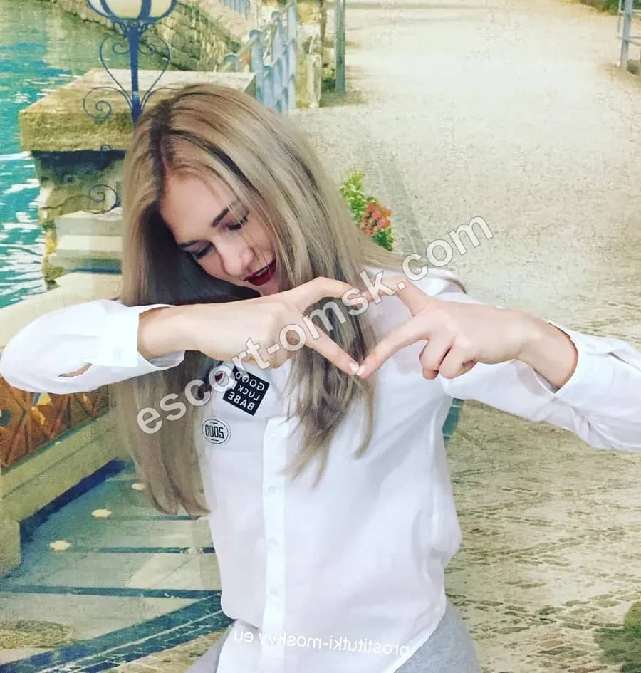 Сима