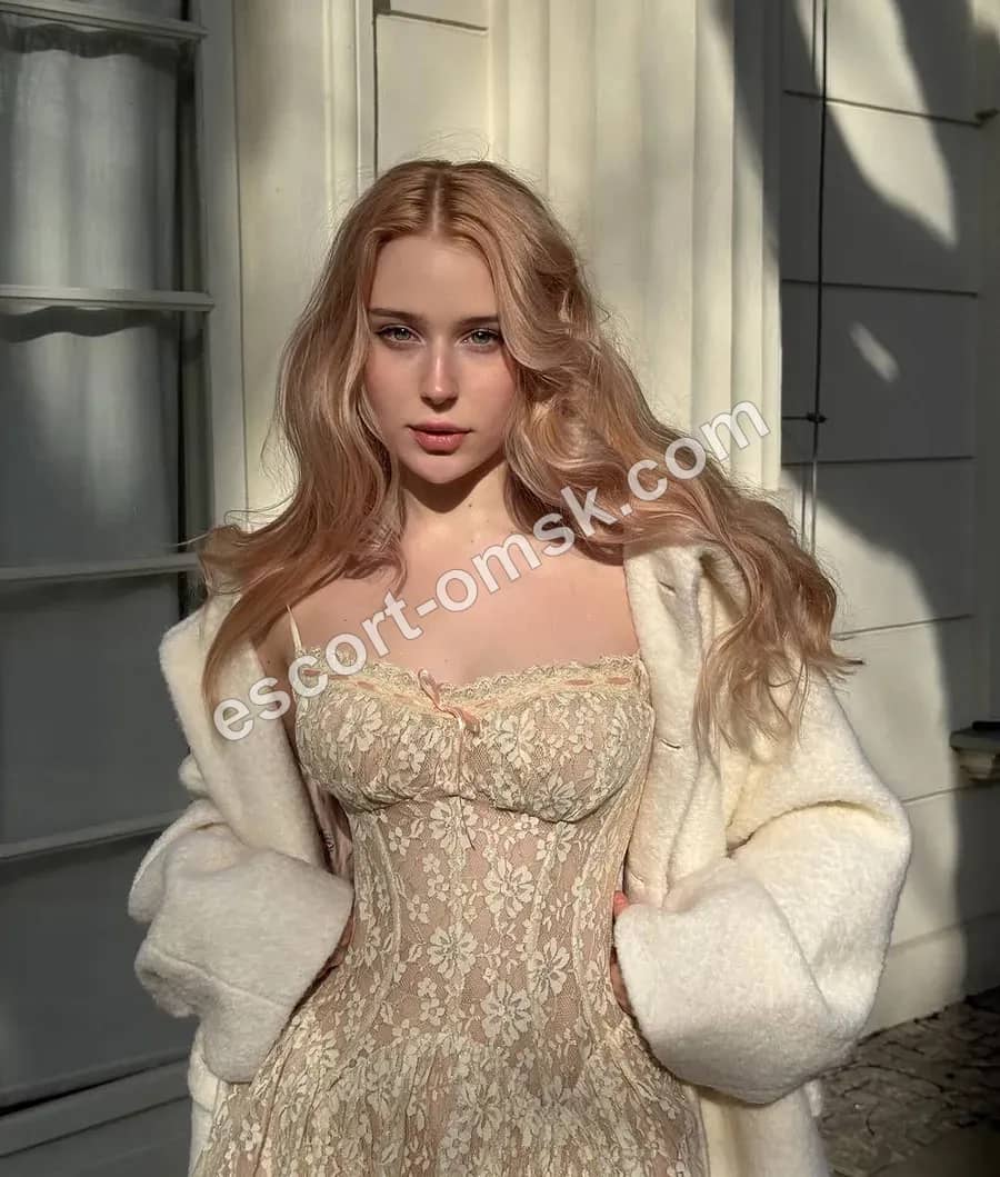 Амина