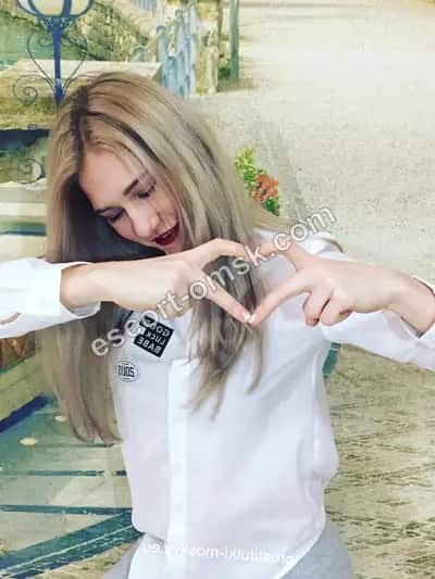 Сима